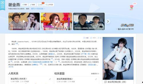 中文在线观看,尽在中文在线观影盛宴 第2张 中文在线观看,尽在中文在线观影盛宴 第2张