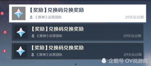 原神最新服装爆料视频下载,时尚与魔力的完美融合  第2张