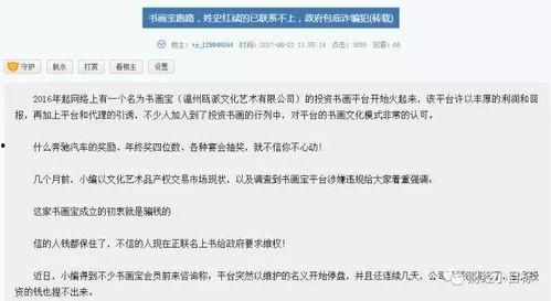 cs2最新作弊爆料大全,揭秘游戏内作弊手段全解析 第2张 cs2最新作弊爆料大全,揭秘游戏内作弊手段全解析 第2张