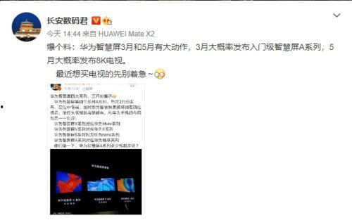 新品最新爆料视频,最新爆料视频深度解析
