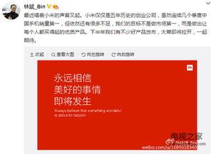 新品最新爆料视频,最新爆料视频深度解析 第2张 新品最新爆料视频,最新爆料视频深度解析 第2张