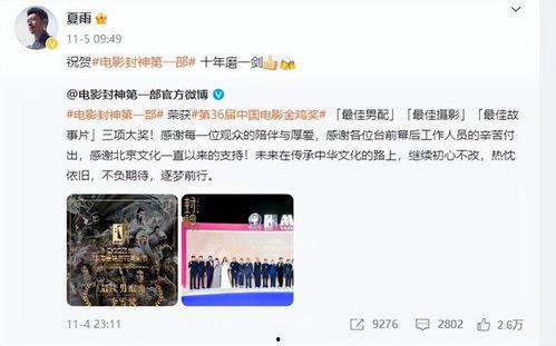 笑死有网友爆料视频开头模板,笑翻网友!揭秘视频开头模板爆笑瞬间 第2张 笑死有网友爆料视频开头模板,笑翻网友!揭秘视频开头模板爆笑瞬间 第2张