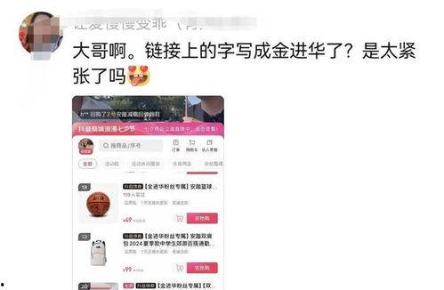 笑死有网友爆料视频开头模板,笑翻网友!揭秘视频开头模板爆笑瞬间 第3张 笑死有网友爆料视频开头模板,笑翻网友!揭秘视频开头模板爆笑瞬间 第3张