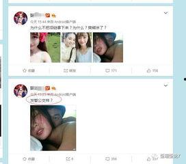 yy妖怪最新爆料,最新爆料背后的惊人真相 第3张 yy妖怪最新爆料,最新爆料背后的惊人真相 第3张