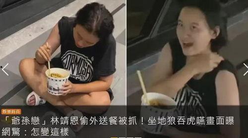 泰妹被大哥爆料视频,揭秘背后惊人真相
