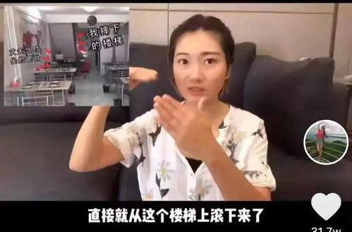 泰妹被大哥爆料视频,揭秘背后惊人真相 第2张 泰妹被大哥爆料视频,揭秘背后惊人真相 第2张