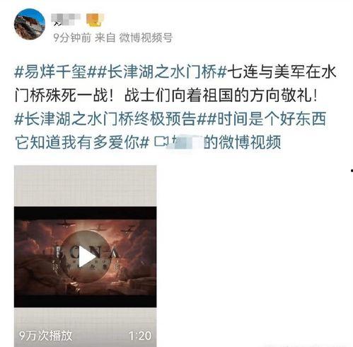 塌房微博爆料最新新闻报道,微博爆料最新进展,娱乐圈再掀波澜” 第2张 塌房微博爆料最新新闻报道,微博爆料最新进展,娱乐圈再掀波澜” 第2张