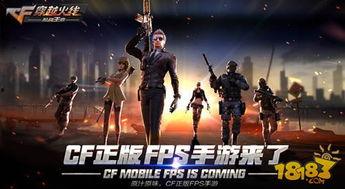 cf手游白宝箱最新爆料,神秘奖励等你来拿！