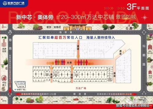 万达空铺爆料视频最新,揭秘空铺背后的秘密与挑战 第3张 万达空铺爆料视频最新,揭秘空铺背后的秘密与挑战 第3张