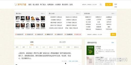 爆料的视频怎么写文案呢,视频爆料背后的惊人真相