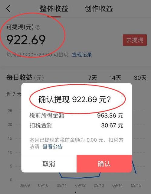 爆料的视频怎么写文案呢,视频爆料背后的惊人真相 第2张 爆料的视频怎么写文案呢,视频爆料背后的惊人真相 第2张