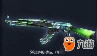cf活动抽奖最新爆料游戏内,游戏内惊喜福利等你来拿! 第2张 cf活动抽奖最新爆料游戏内,游戏内惊喜福利等你来拿! 第2张