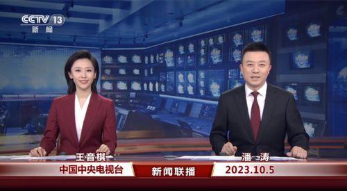 陨星爆料最新消息新闻联播,揭秘新闻联播最新热点事件