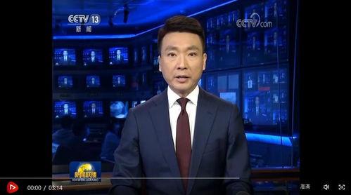 陨星爆料最新消息新闻联播,揭秘新闻联播最新热点事件 第3张 陨星爆料最新消息新闻联播,揭秘新闻联播最新热点事件 第3张