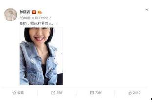 娱乐圈吃瓜系统小说完结,幕后真相大揭秘 第2张 娱乐圈吃瓜系统小说完结,幕后真相大揭秘 第2张