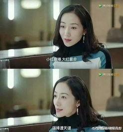 娱乐圈吃瓜系统小说完结,幕后真相大揭秘 第3张 娱乐圈吃瓜系统小说完结,幕后真相大揭秘 第3张