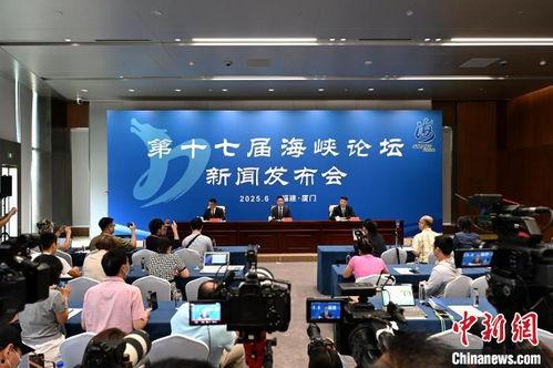 厦门海峡新闻爆料电话,聚焦城市热点事件