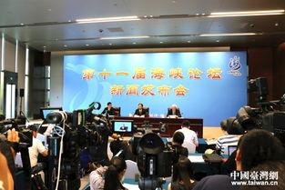 厦门海峡新闻爆料电话,聚焦城市热点事件 第2张 厦门海峡新闻爆料电话,聚焦城市热点事件 第2张