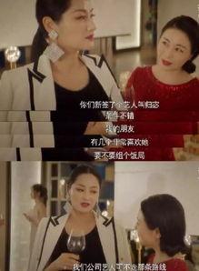 娱乐圈内部爆料421,421事件真相曝光