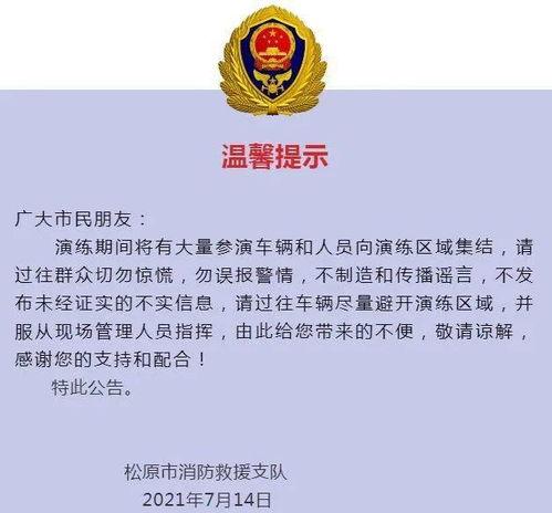 如何爆料热点事件新闻稿,如何精准爆料新闻背后的真相