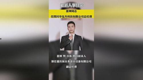 如何爆料热点事件新闻稿,如何精准爆料新闻背后的真相 第2张 如何爆料热点事件新闻稿,如何精准爆料新闻背后的真相 第2张