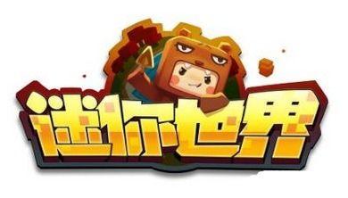 迷你世界最新飞行器爆料,翱翔天际，探索未知领域  第3张