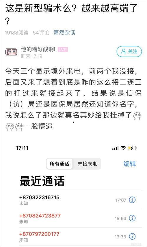 兴国四中爆料事件最新情况,最新进展揭秘,真相逐步浮出水面 第3张 兴国四中爆料事件最新情况,最新进展揭秘,真相逐步浮出水面 第3张