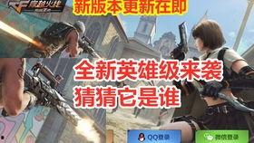 cfm最新爆料武器基金,CFM独家揭秘最新爆料 第2张 cfm最新爆料武器基金,CFM独家揭秘最新爆料 第2张
