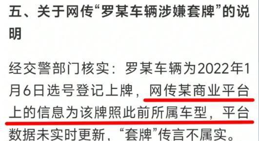 成都真实爆料事件最新,真相背后竟隐藏惊人秘密! 第3张 成都真实爆料事件最新,真相背后竟隐藏惊人秘密! 第3张