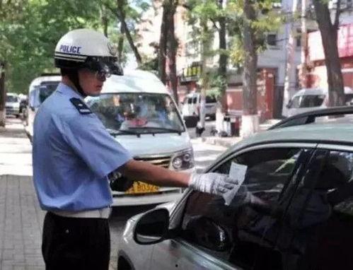 西安交警新闻爆料电话,守护城市交通秩序的桥梁 第2张 西安交警新闻爆料电话,守护城市交通秩序的桥梁 第2张