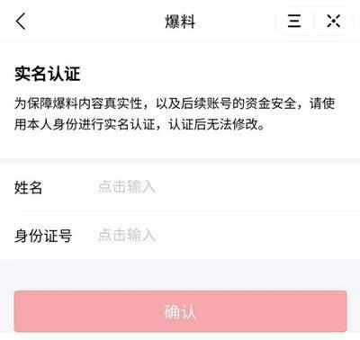 今日头条爆料职场,今日头条爆料职场内幕