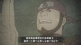 火影忍者黄土最新爆料,揭秘忍者世界新篇章 第3张 火影忍者黄土最新爆料,揭秘忍者世界新篇章 第3张