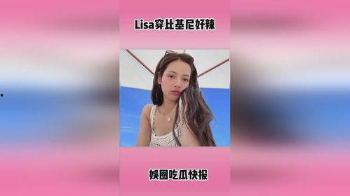 热点娱乐爆料,明星恋情、新剧动态大揭秘！