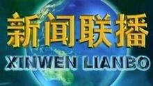 牡丹江新闻爆料电话号码,热线电话助力市民维权