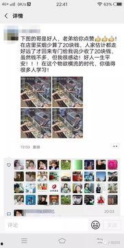 社会爆料视频谁录的啊,社会爆料视频幕后真相，究竟是谁录下的惊心动魄一幕？