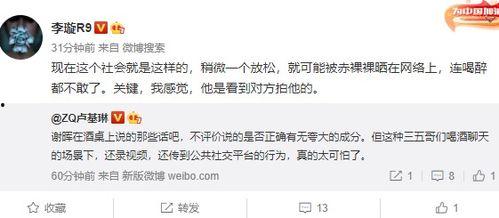 社会爆料视频谁录的啊,社会爆料视频幕后真相,究竟是谁录下的惊心动魄一幕? 第3张 社会爆料视频谁录的啊,社会爆料视频幕后真相,究竟是谁录下的惊心动魄一幕? 第3张