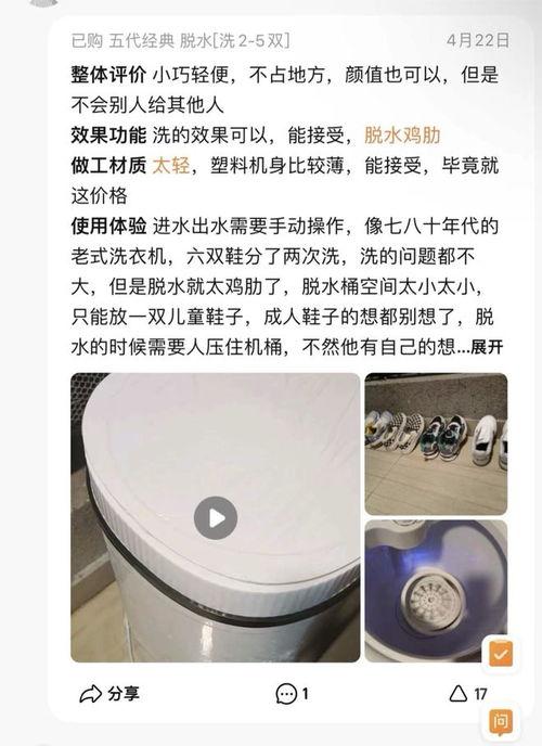 小家电爆料视频,爆款产品背后的爆料视频大揭秘  第2张