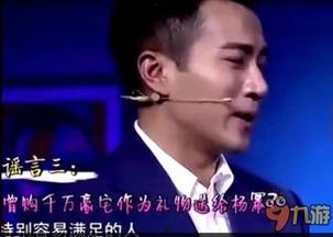 天涯娱乐爆料刘恺威,背后真相引人猜测  第3张
