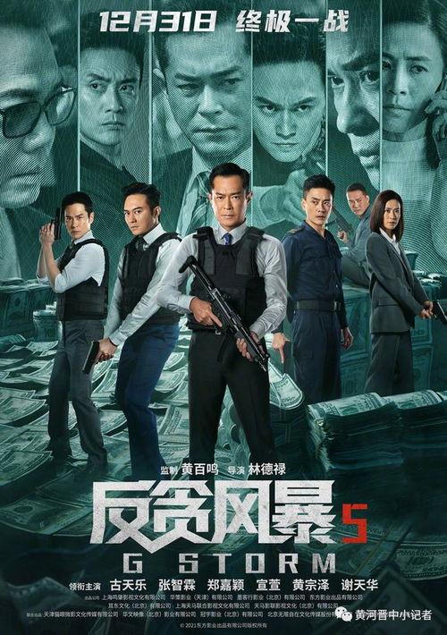 放放兄弟影院在线观看,在线观影新体验,畅享海量影视资源 第2张 放放兄弟影院在线观看,在线观影新体验,畅享海量影视资源 第2张