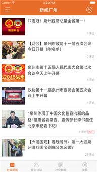 新闻热点爆料最新事件,现场情况紧急  第3张