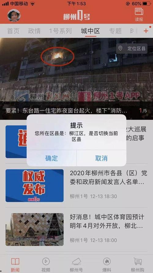 新闻爆料进群文案,揭秘幕后真相,探寻舆论风向标 第2张 新闻爆料进群文案,揭秘幕后真相,探寻舆论风向标 第2张