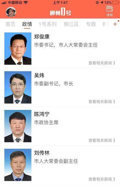 新闻爆料进群文案,揭秘幕后真相,探寻舆论风向标 第3张 新闻爆料进群文案,揭秘幕后真相,探寻舆论风向标 第3张