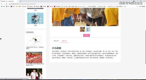 体能教练爆料视频下载网站,独家资源一网打尽 第2张 体能教练爆料视频下载网站,独家资源一网打尽 第2张