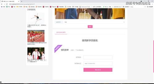 体能教练爆料视频下载网站,独家资源一网打尽 第3张 体能教练爆料视频下载网站,独家资源一网打尽 第3张