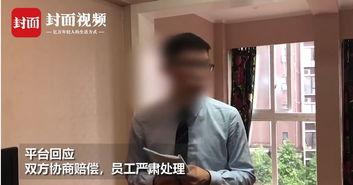 湖北张先生爆料女友视频,揭秘背后惊人真相  第2张