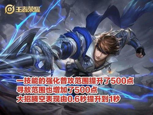 新版赵云爆料视频大全下载,揭秘英雄传奇背后的精彩瞬间 第3张 新版赵云爆料视频大全下载,揭秘英雄传奇背后的精彩瞬间 第3张