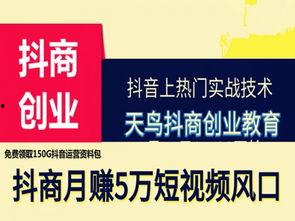 抖音新玩法新闻爆料,新闻爆料热潮来袭,互动新趋势一触即发 第2张 抖音新玩法新闻爆料,新闻爆料热潮来袭,互动新趋势一触即发 第2张