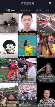 抖音新玩法新闻爆料,新闻爆料热潮来袭,互动新趋势一触即发 第3张 抖音新玩法新闻爆料,新闻爆料热潮来袭,互动新趋势一触即发 第3张
