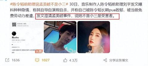 爆料济宁小三事件视频曝光,一场家庭伦理的激烈冲突 第3张 爆料济宁小三事件视频曝光,一场家庭伦理的激烈冲突 第3张