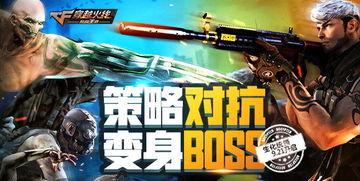 生化新武器爆料视频大全,视频大全深度解析 第3张 生化新武器爆料视频大全,视频大全深度解析 第3张